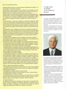 page next