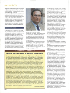 page prev