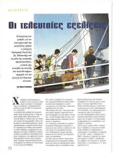 page next