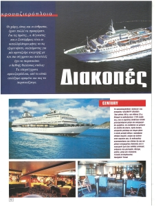 page prev