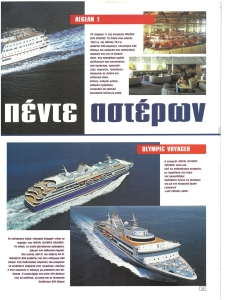 page next
