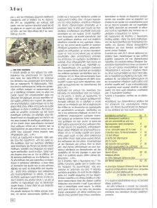 page prev