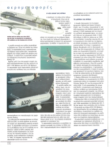 page prev