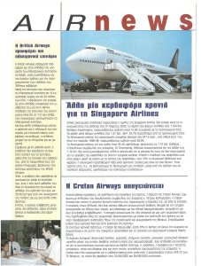 page next