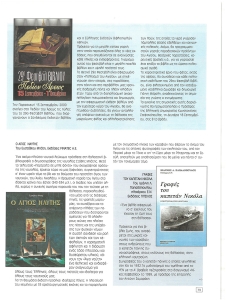 page prev