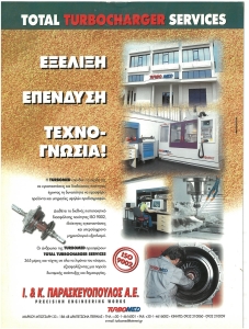 page next