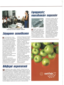 page prev