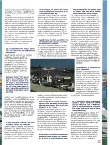 page prev
