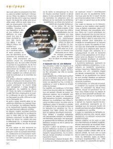 page prev
