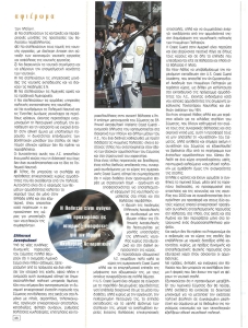 page next