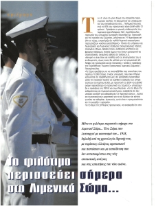 page prev