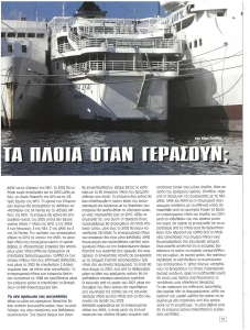 page prev