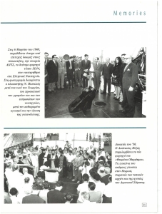 page next
