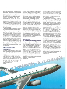 page prev