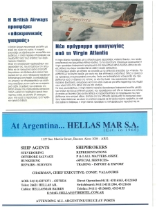 page prev