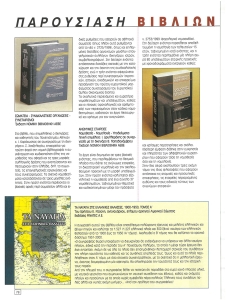 page prev