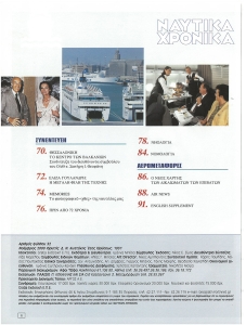 page prev