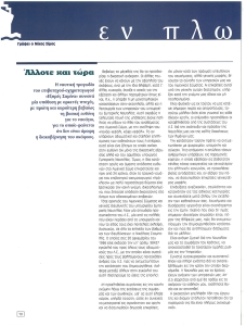 page prev