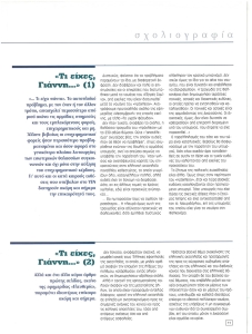 page prev