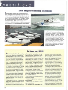 page prev