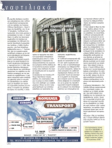 page prev