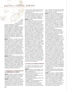 page prev