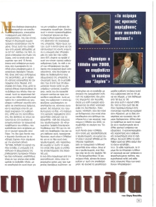 page prev