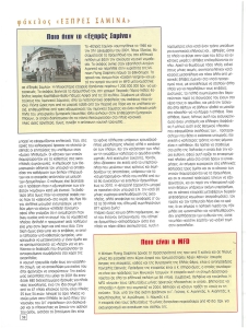 page prev