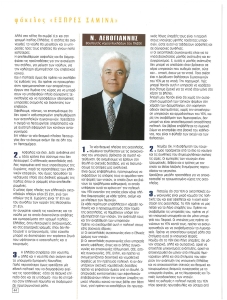 page next