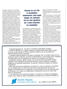 page prev