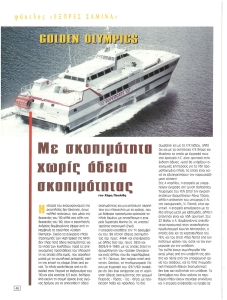 page prev