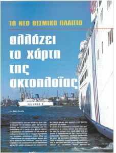 page next