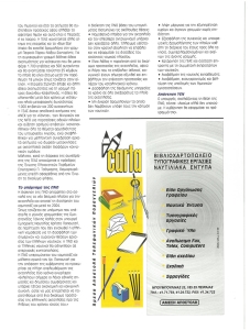page prev