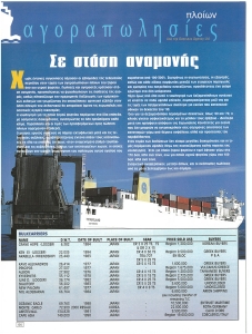 page prev