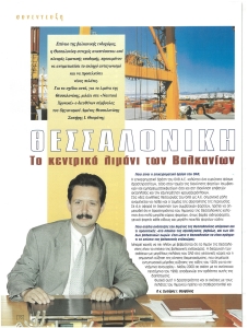 page prev