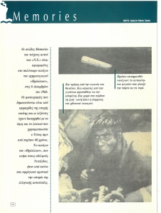 page next