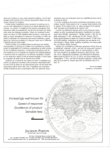 page prev