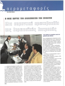 page prev