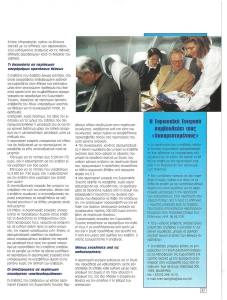 page prev