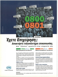 page next