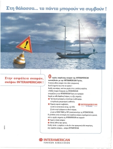 page prev