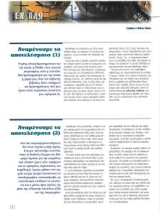 page prev