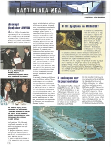 page prev