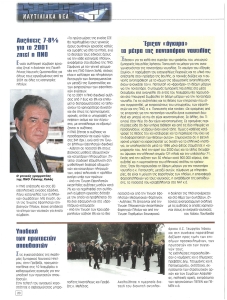 page prev