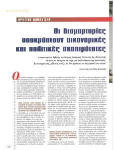 page prev