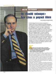 page prev