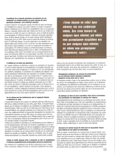 page prev