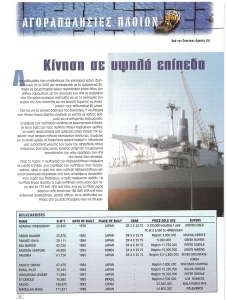 page prev