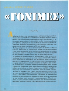 page next