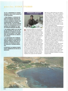 page prev